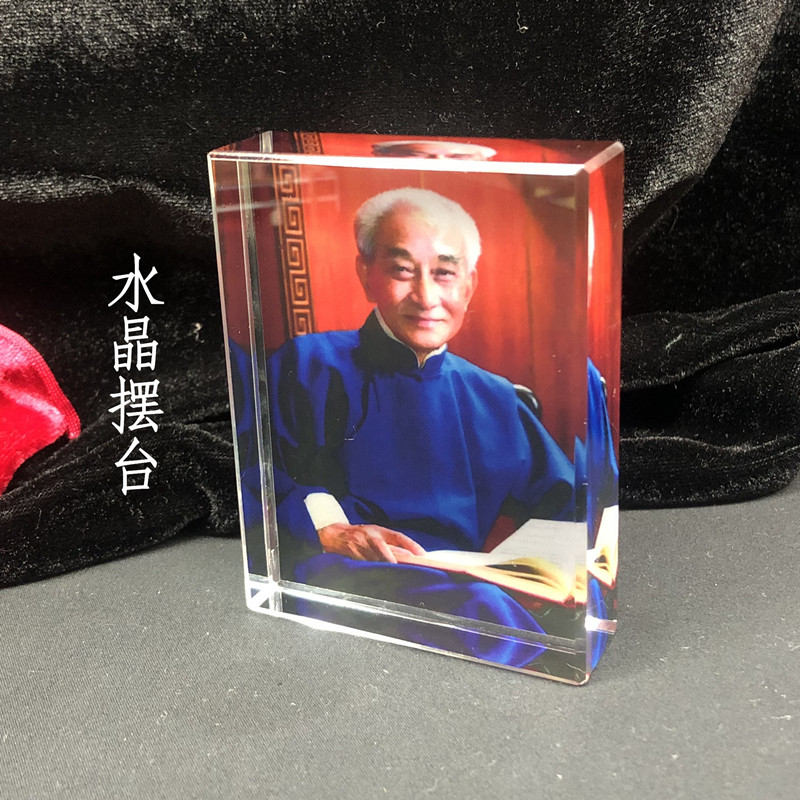 Customize high-definition South Huaijin portrait Crystal Pendulum Decoration Painting Pendulum Tainan Division South Huaijin Teacher Fphae Photo Process Gift Craftsmanship Gifts Swing Accessories