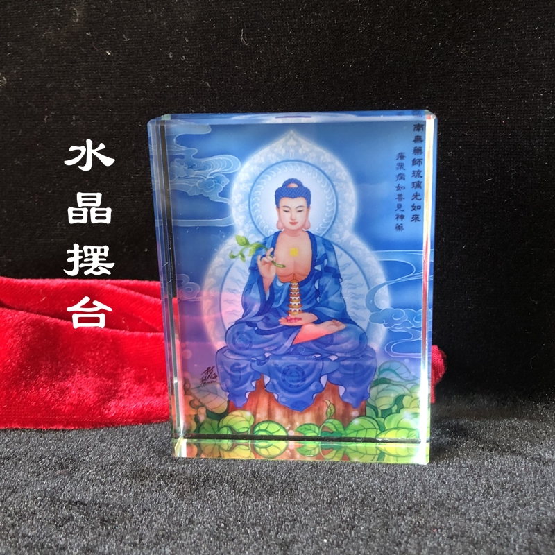 The Buddha statue of the pharmacist who is bound by disaster and prolongs life is painted with glazed light, Tathagata portrait, Thangka crystal setting craft Buddhist supplies