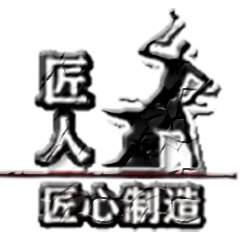 匠人户外专业刀具的LOGO