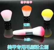 Dụng cụ làm móng Đặc biệt Nail Soft Brush Cleaning Brush Dust Brush Mushroom Brush Big Head Xử lý Brush - Công cụ Nail