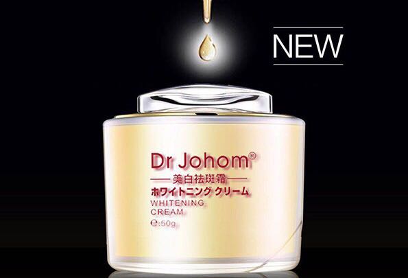 Disdain cream Dr Johom disdain cream whitening Pale Macular products Spot Spotted water to dispel yellowbrown-Taobao