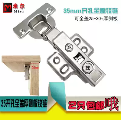 New product 35mm zinc alloy buffer hinge Thick door panel full cover 25mm thick side plate spring hinge Door hinge
