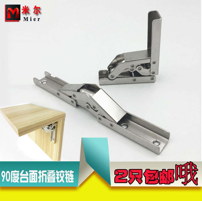 One-type 90-degree folding hinge converts 180-degree support plate concealed furniture hardware connector tool