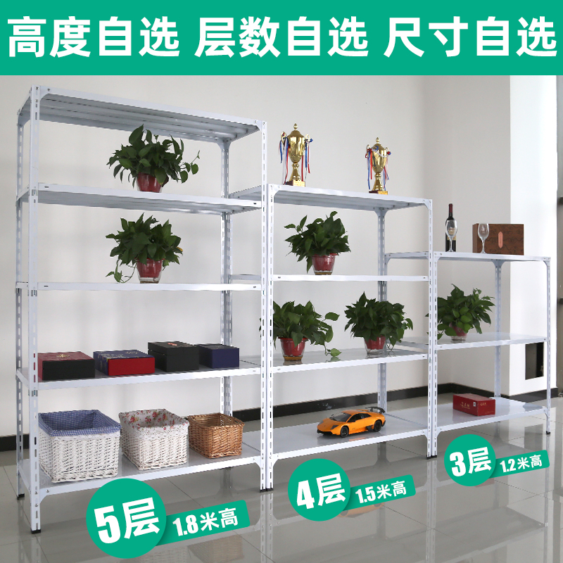 Shelf shelf Home multi-storey basement storage warehouse used clearance goods iron shelf storage shelf