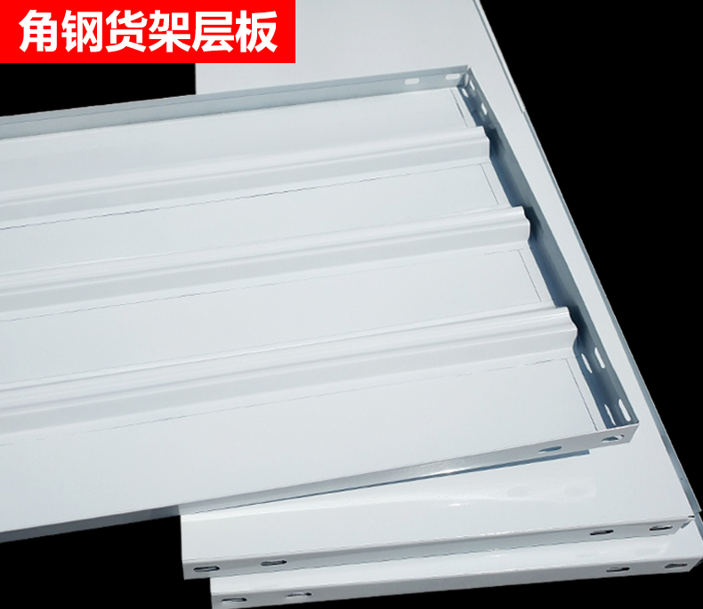 DM angle steel shelf laminates DIY iron plate Household shelves Storage warehouses Household thickened angle steel angle iron laminates