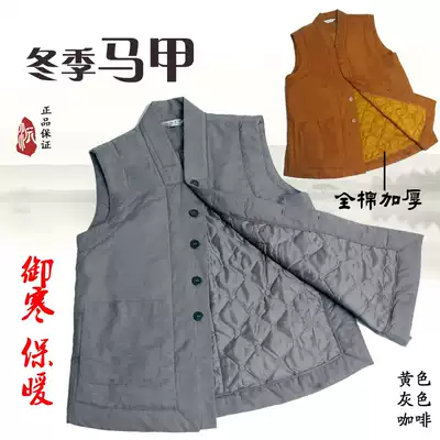 Monk clothing cotton vest vest warm family nun short men and women winter thick velvet Galan coat monk monk Monk