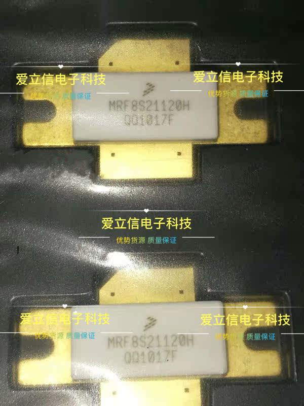 MRF8S21120H imported RF transistor ceramic high frequency tube advantage supply test good hair