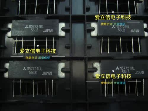 M57721UL imported high frequency tube RF transistor RF module communication module