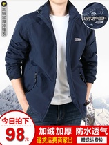 Outdoor rainproof jacket men plus velvet thickened cold-proof autumn and winter mountaineering clothing waterproof windbreaker coat Tide brand