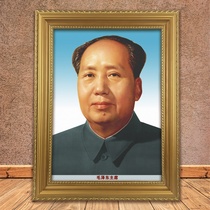 Maos portrait y portrait town house living room decoration painting frame hanging painting Mao Zedongs head Maos head Maos portrait