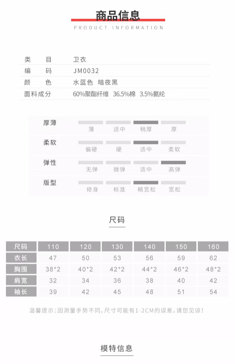 Xiaohu Baoer Boy Sweater 2018 Áo khoác mới mùa thu và mùa đông Áo len trùm đầu cho trẻ em Hàn Quốc Áo dày áo khoác jean mềm chống nắng cho bé