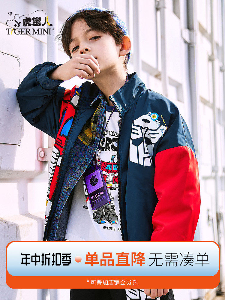 Tiger Boer boy's spring and autumn thin jacket 2021 new transformers jacket children's foreign school baseball suit tide