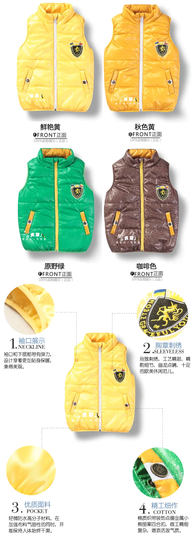 Gilet garcon - Ref 2067511 Image 51