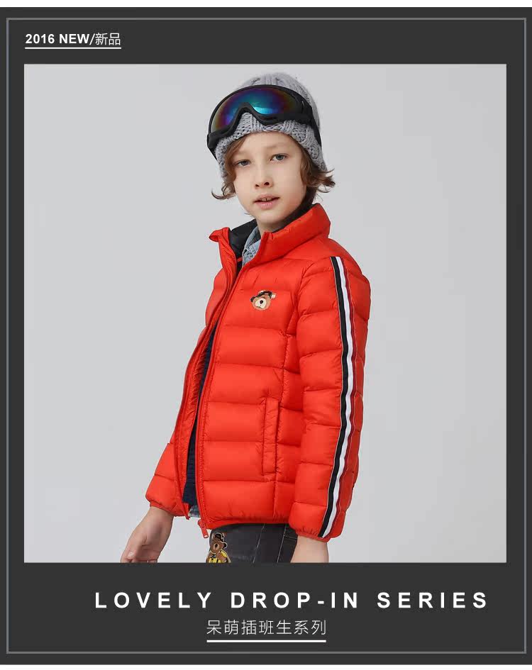 Veste pour garcon en nylon - Ref 2160187 Image 16