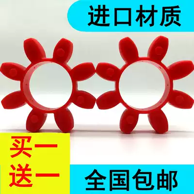 Alternative KTR domestic ROTEX19 24 28 38 42 48 55 65 75 90GR110 125 elastomer