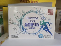 Puxitang glucose 50% ເຄື່ອງດື່ມກິລາ 20ml / ກ່ອງ * 5 ແກ້ວ / ກ່ອງ polypropylene ແກ້ວຕົ້ນສະບັບພັບງ່າຍ