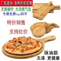 Bamboo wood pizza board wooden tray Western food cut bread steak cake solid wood pizza plate sushi wooden round bottom tray