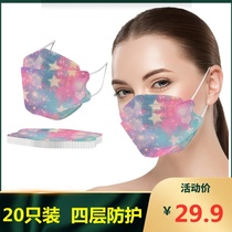 Mask Korea kf94 willow leaf type Korean girl boy boy tide personality pattern blue dustproof special Fish Mouth