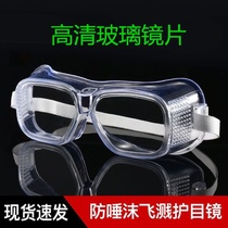 Cut onion goggles waterproof isolation childrens pollen Windshield Protection mens equipment dustproof construction wind-proof sand