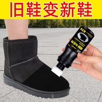 Footwear general fur shoes cleaning agent suede eraser anti-velvet fur color color pink