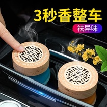 Freshener Car Aroma Ribbon Lanyard Aroma Removal of Spotted Osmanthus Toilet Long-lasting fragrance Simple
