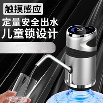 50kg bucket pump small press Type 25 liter plastic bucket pump switch bucket water pump double pump