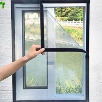 Curtain custom invisible anti-mosquito screen diy nylon simple magnetic door curtain window screen restaurant anti-theft window integrated