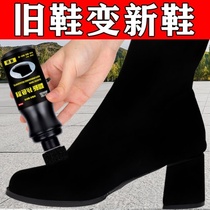 Shoeshine spray fur shoes cleaning agent suede care agent suede maintenance fur color color pink gray shoe polish