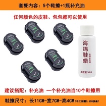 Colorless portable sponge industrial shoes shoes wax leather shoes shoe oil paint shoes home home double-sided brightening shoes