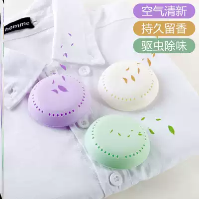 Wardrobe fresh artifact light fragrance shoe cabinet deodorant sterilization incense household to taste cabinet aromatherapy to smell long-lasting