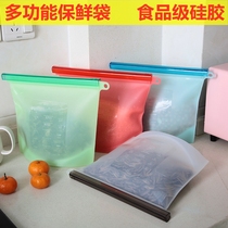 1000 ml food grade silicone fresh-keeping bag zippered food sub-packed small sealed bag microwave bag vegetable