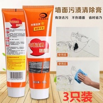 Latex paint wall cleaning artifact household wall stain remover stain brush to remove hand and footprint watercolor pen