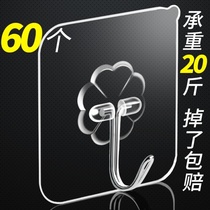 Ceiling transparent hook no nail patch clothes hook hanging painting car self-attached firm photo frame strong adhesive hook small