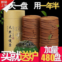 Panxiang indoor household toilet deodorization and deodorization purification empty mosquito repellent incense sandalwood stove