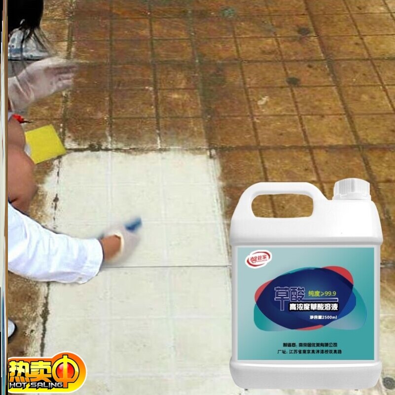 Toilet cleaning agent Toilet liquid solution Oxalic acid in addition to public toilet urine stains Scale washing tiles in addition to cement Dilute hydrochloric acid cleaner