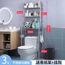 Creative toilet rack toilet rack three-layer net red toilet top floor stainless steel wall hanging ground type