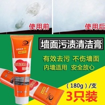 Wall graffiti cleaning paste marker White decontamination wall to remove stains and wallpaper agent Wall dirt paste desktop