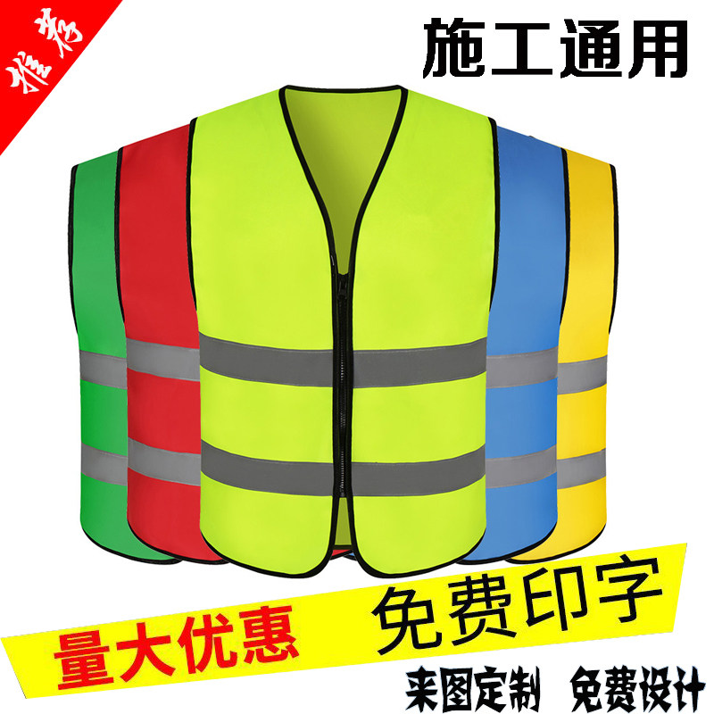 Traffic safety reflective vest vest luminous clothing night ultra-bright return light security patrol light-proof clothing new traffic rules