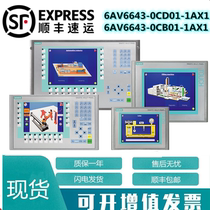 6AV6643-0CD01-1AX1 6AV6 643-0CD01-1AX1 one year warranty SF