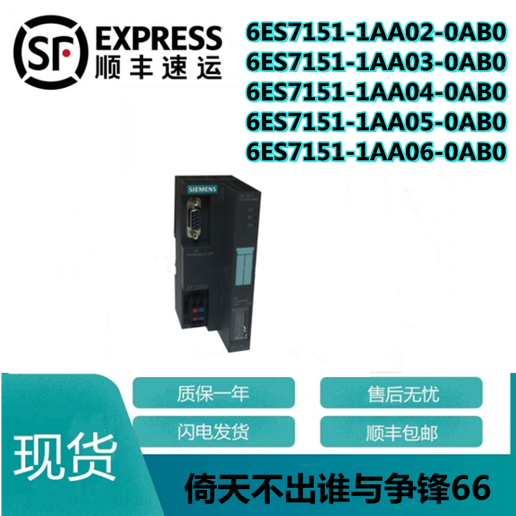 6ES7 6ES7 151-1AA02 3 4 5 6-0AB0 6ES7151-1AA02 3 4 5 6-0AB0 