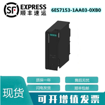 153-1AA03 2BA10 4AA01-0XB0 6ES7153-1AA03 2BA0 4AA01-0XB0