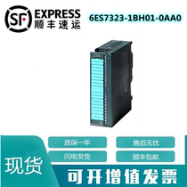6ES7 323-1BH01-0AA0 6ES7323-1BH01-0AA0 one year warranty SF
