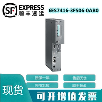 6ES7 416-3FS06-0AB0 6ES7416-3FS06-0AB0 SF one year warranty