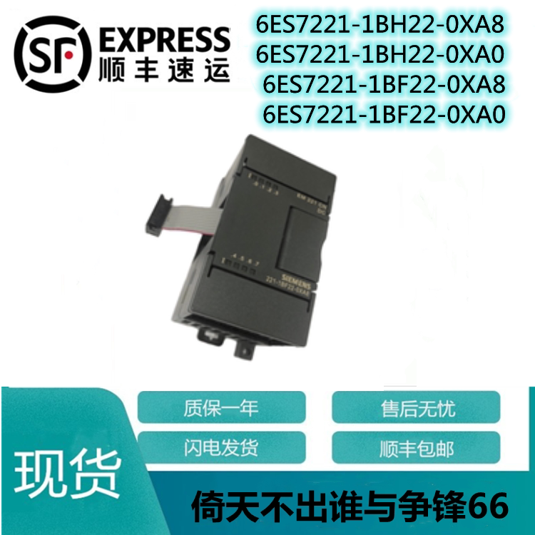 6ES7 6ES7 221-1BH BF22-0XA0 8 BF22-0XA0 6ES7221-1BF 6ES7221-1BF BH22-0XA0 BH22-0XA0 0-Taoba
