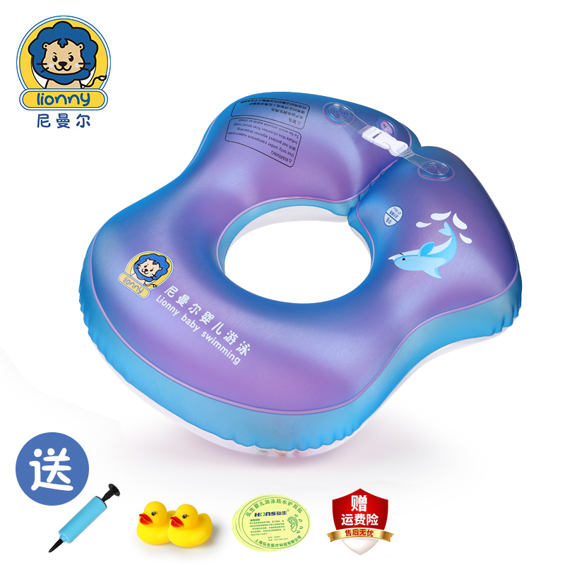 Nimman underarm circle baby swimming ring children waist ring baby floating ring Pump double layer thickening