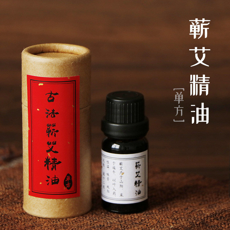 Agkisses Guaigufa Unilateral Pure Aiba Essential Oils Aimegrass Essential Oils general Meridian Whole Body Ai Bar Moxibustion Scraping Oil Massage-Taobao