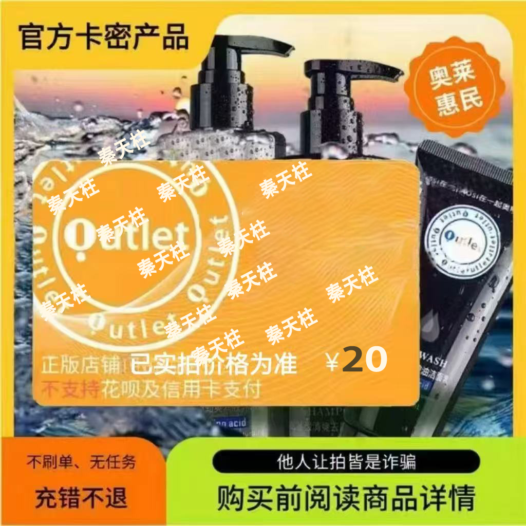 电子卡密背后的秘密：澳特20发卡聊天窗口解析