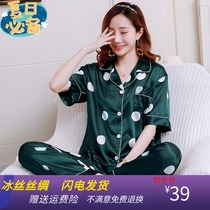 Short-sleeved pajamas womens spring and summer new silk thin silk Ice Silk two-piece Korean temperament home clothing spring and autumn