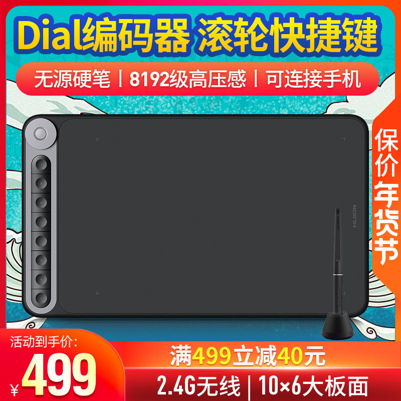 E-King Q620M Wireless Drawing Board Electronic Drawing Board Writing Input Tablet Computer Drawing Board Pen Tablet