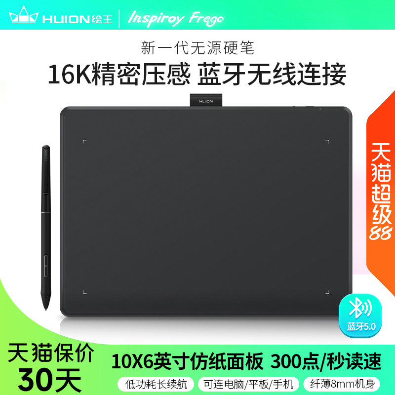 Huion Inspiroy Frego L610は、携帯電話に接続して手書き入力ができるBluetooth対応の描画タブレット／コンピューター用描画ボードです。